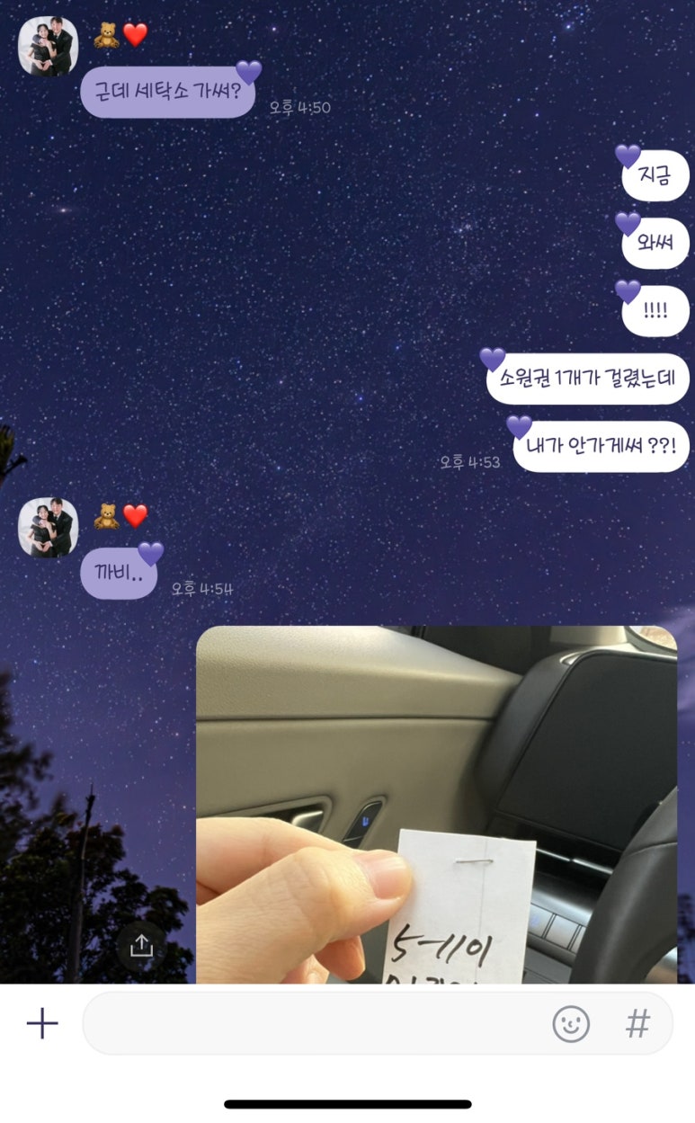 수완세탁소 이미지