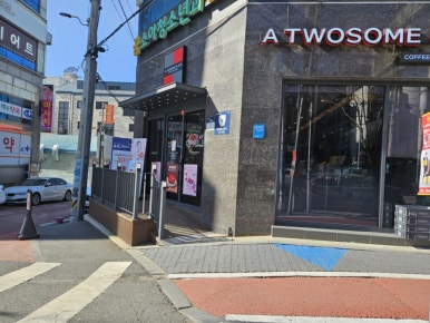 투썸플레이스 대전비래점 이미지