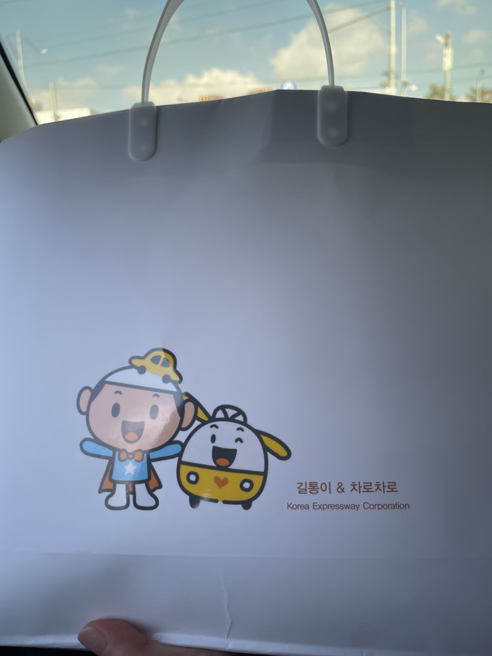 서안성휴게소 전 이미지