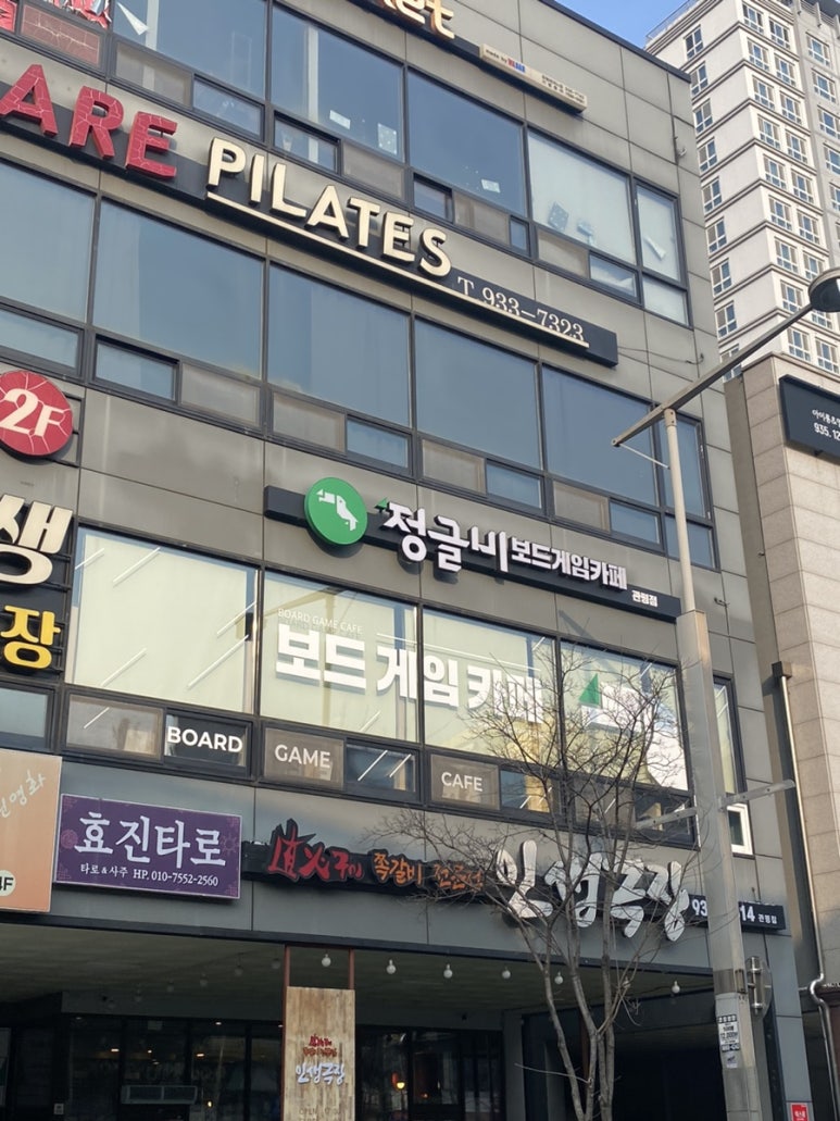 정글비 대전관평점 이미지
