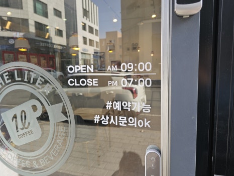 더리터남양주 이미지