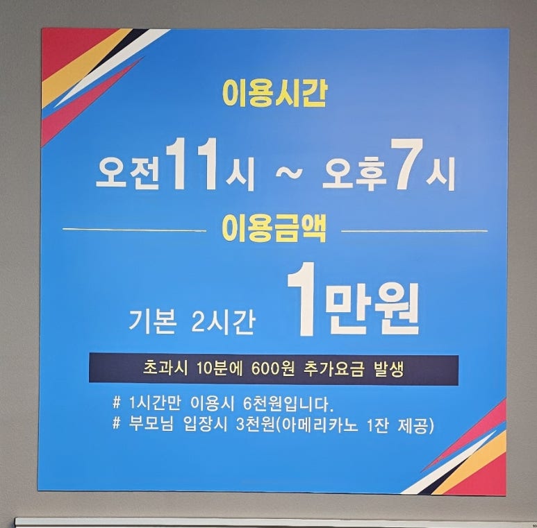 하이방방 이미지