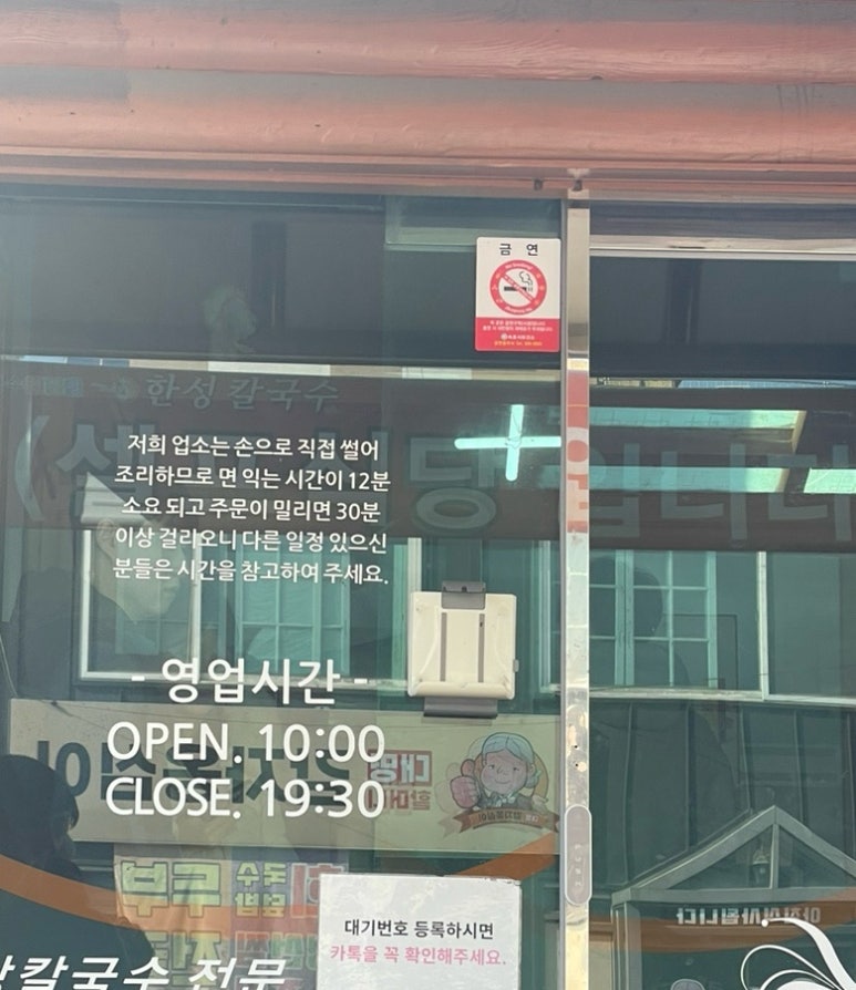 상도셀프식당 이미지