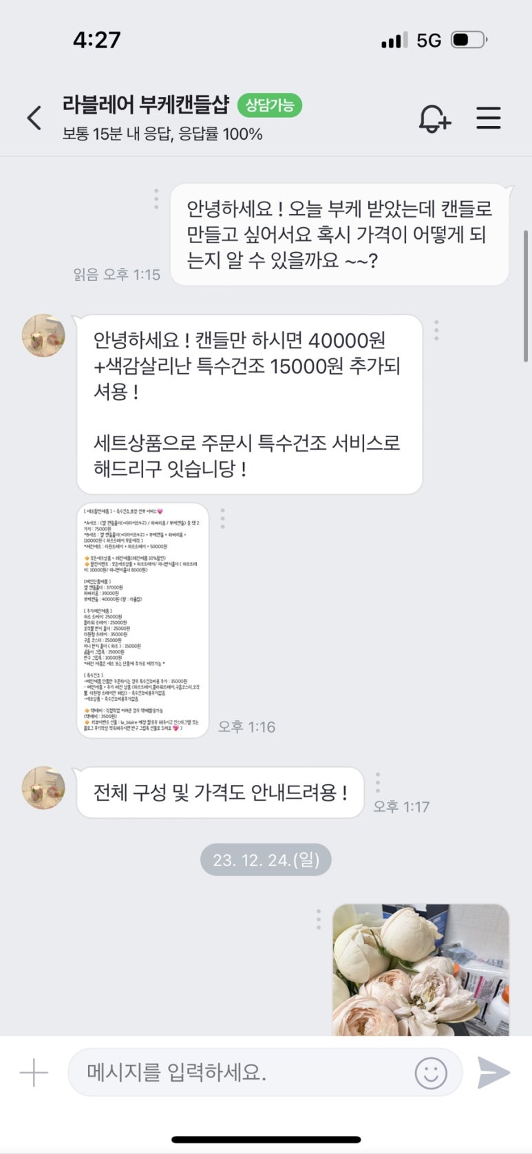 라블레어 이미지
