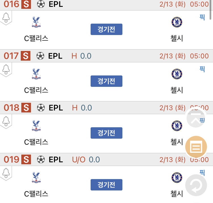 하나가스 이미지