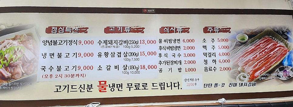 진미숯불돼지갈비 이미지