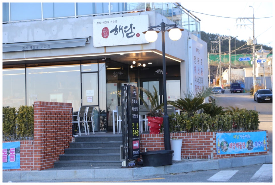 맛을담다 이미지
