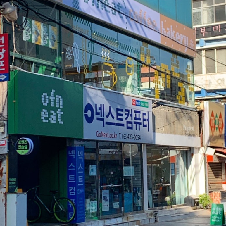 오브닛 이미지