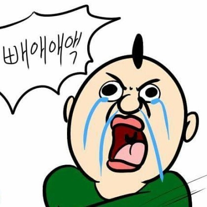진 돼지국밥 이미지