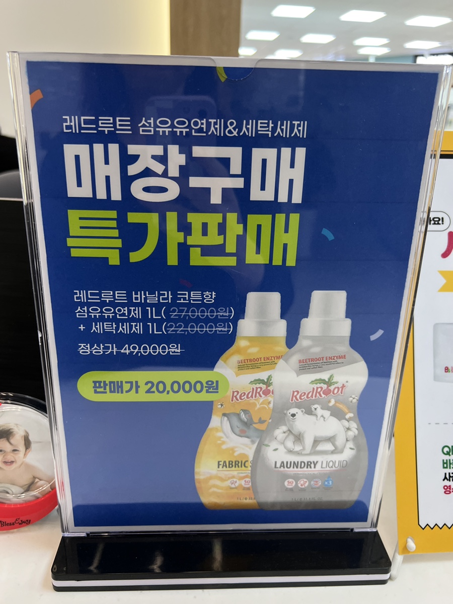 워시와다산점 이미지