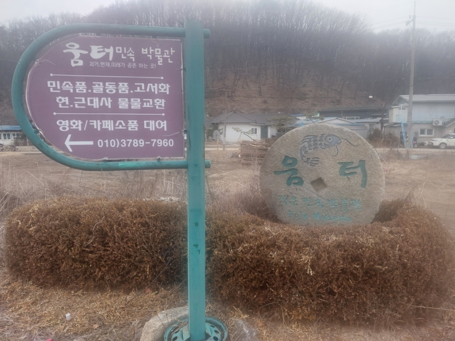 움터카페 이미지