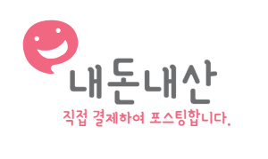 스파옷수선 이미지