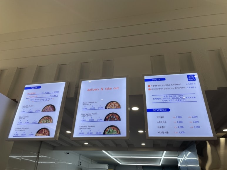 호미스피자고잔 이미지