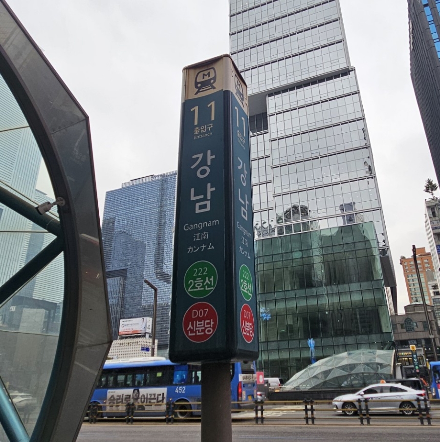 사누키제면소 이미지