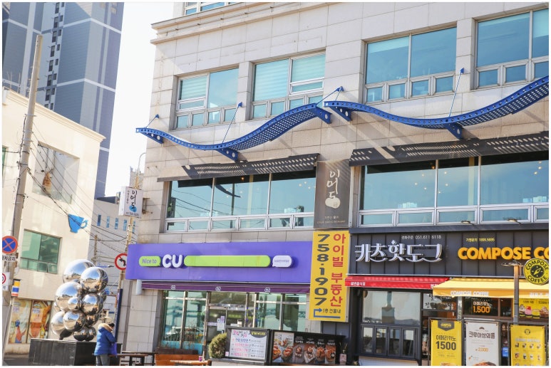대우횟집 이미지