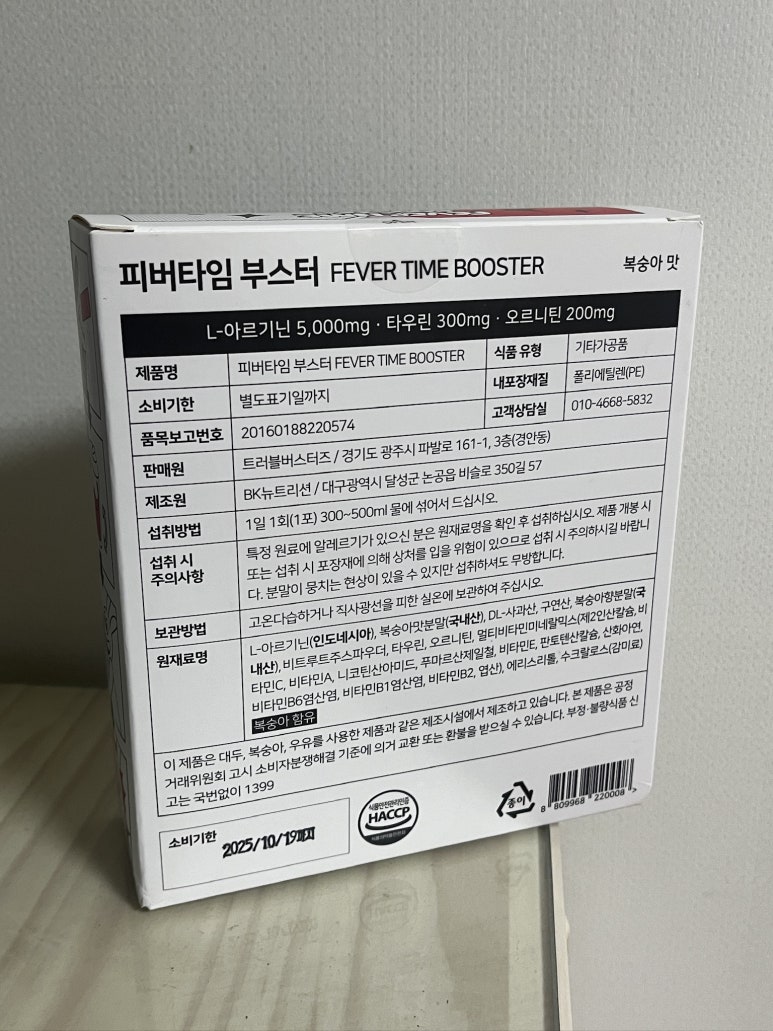 트러블버스터즈 이미지