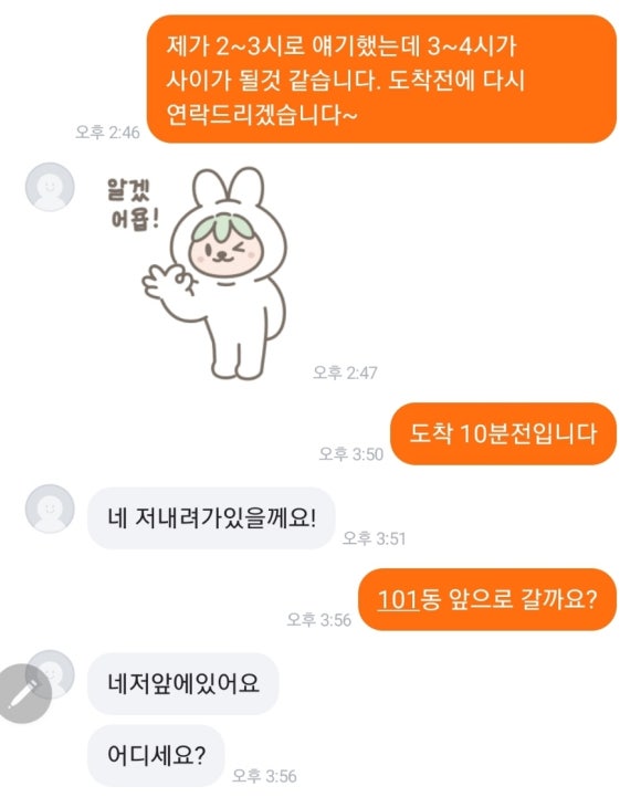 클리비 이미지