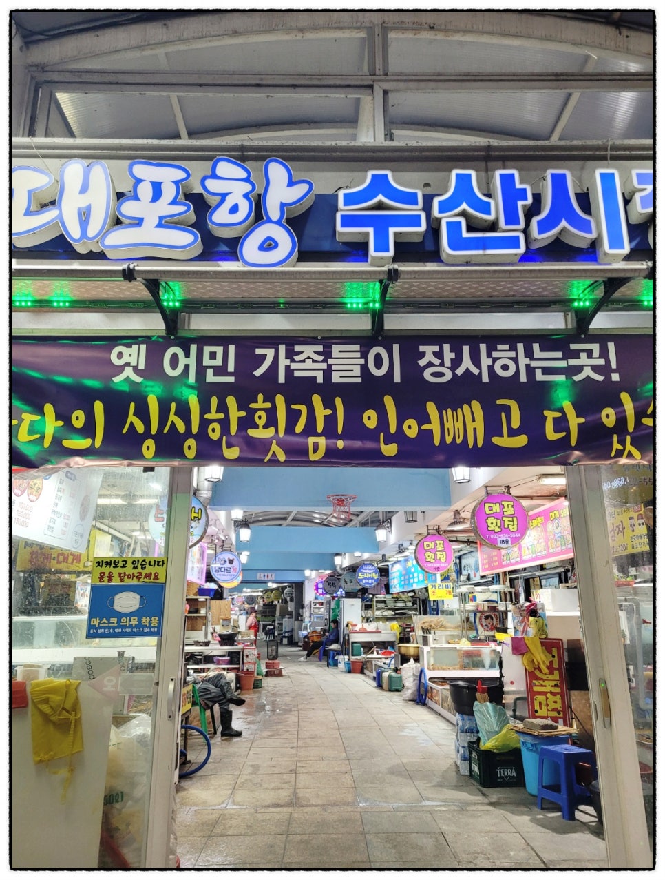 대포수산 이미지