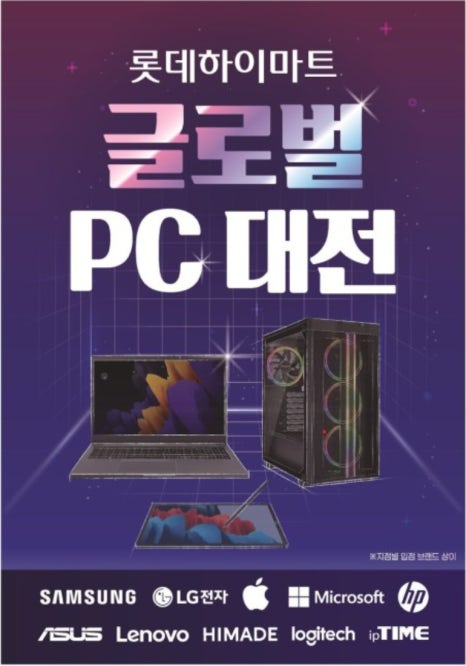 즐거운PC 이미지