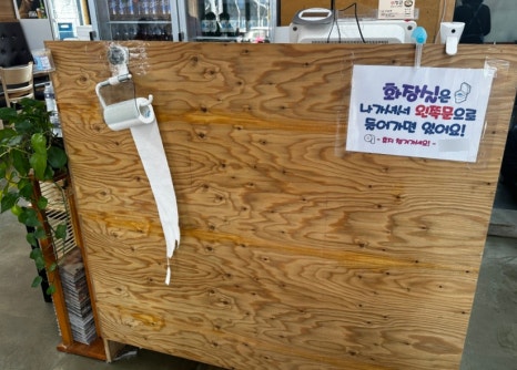 이장군 알요리전문점 이미지