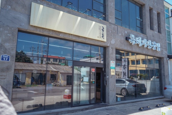 모범돼지 이미지