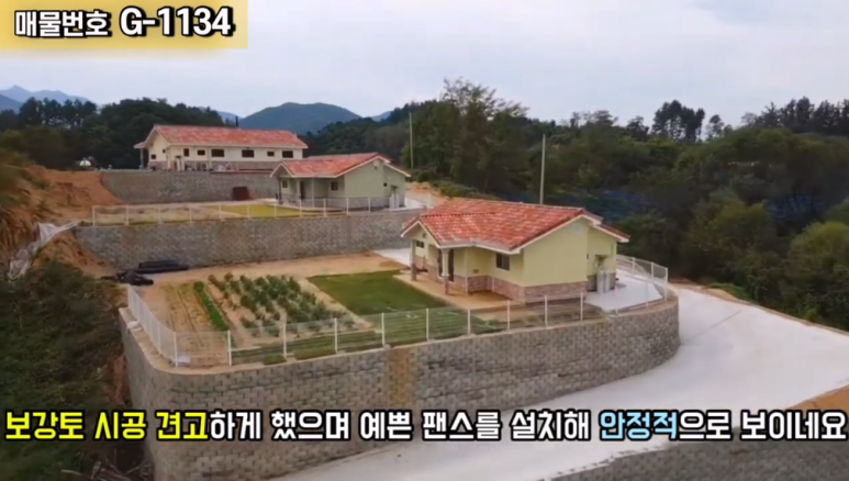 횡성새말가스 이미지
