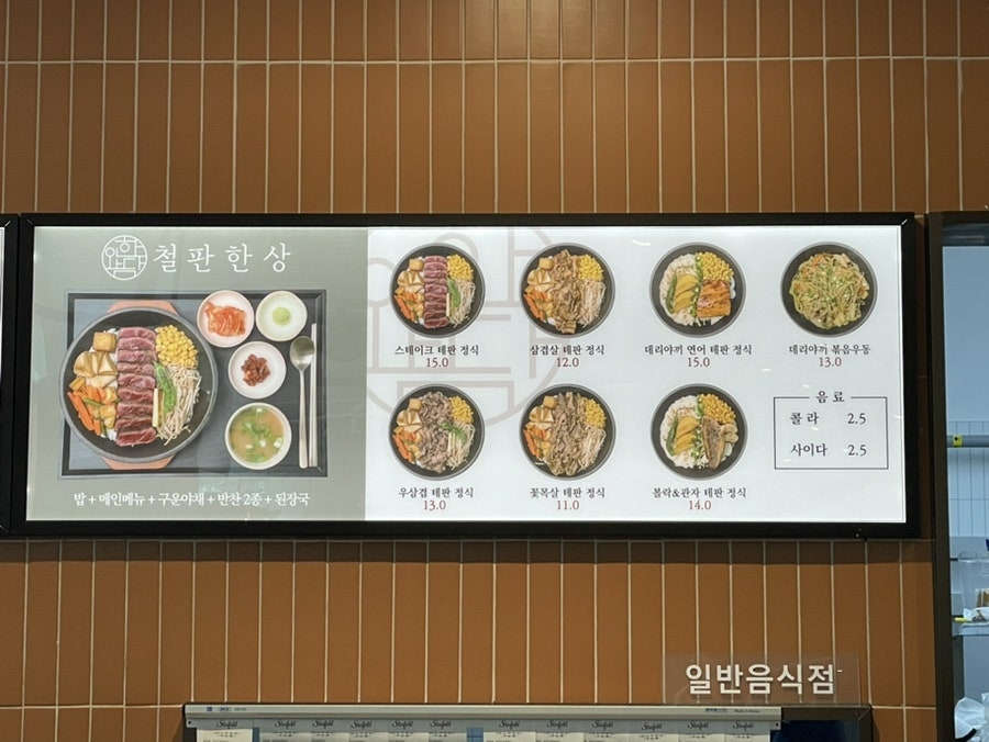 타코야끼한상 이미지