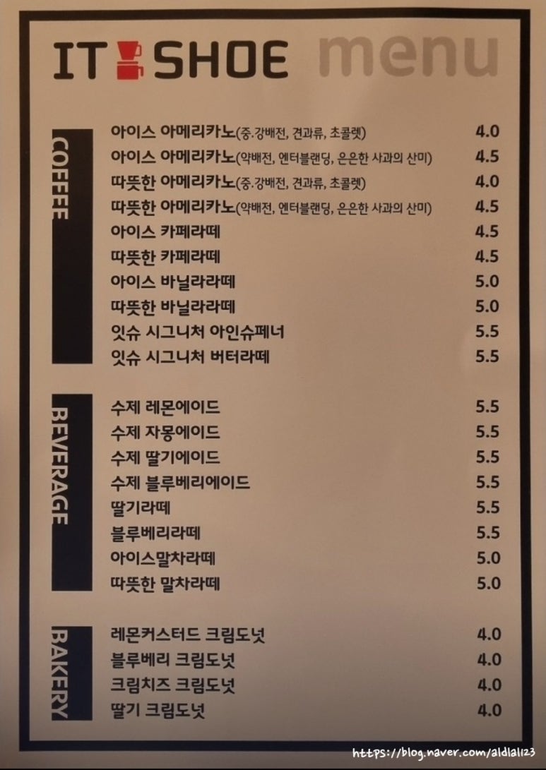 잇슈(it shoe) 이미지