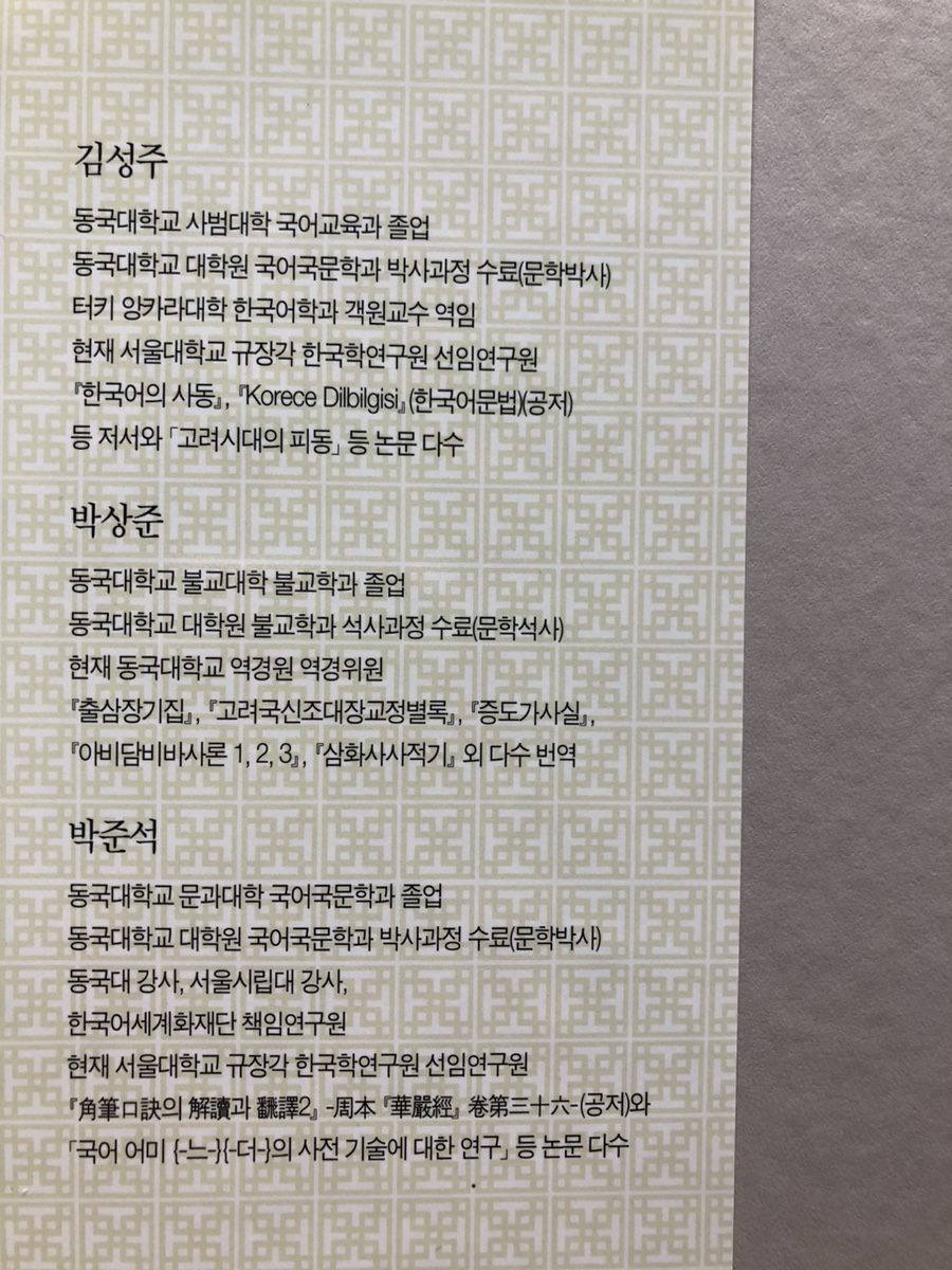 대승문화사 이미지
