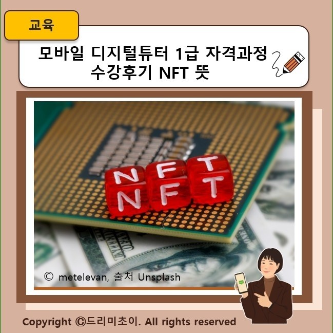비전큐원격평생교육원 이미지