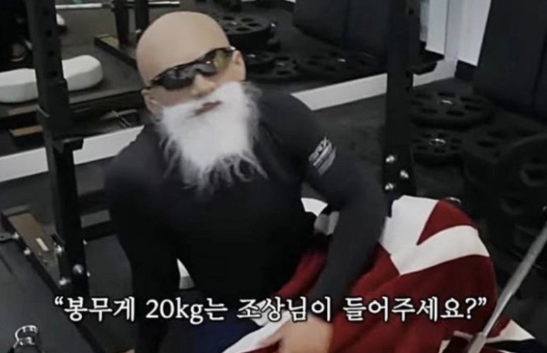 Top Gym 이미지