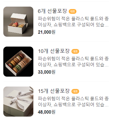 베커린 안국점 이미지