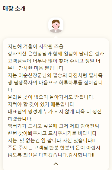 임어전씨수제버거 이미지
