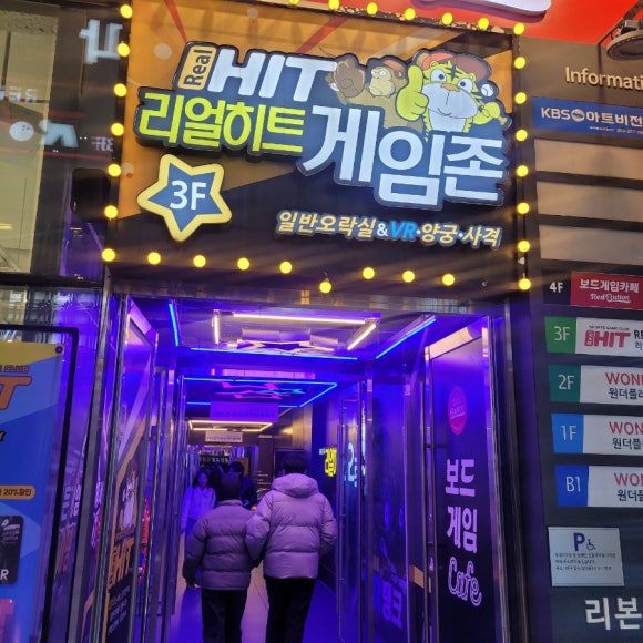 히트야구사격 이미지