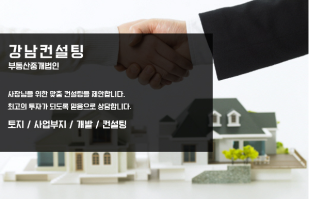 주식회사 소우 이미지