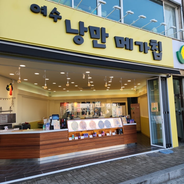 여수낭만메가칩이순신 이미지