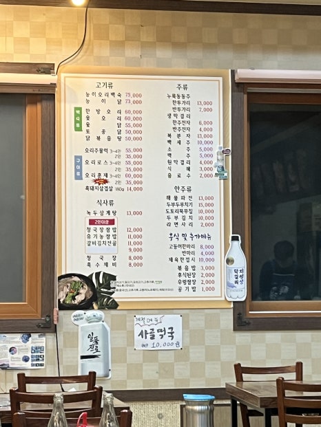 수통골본가 이미지