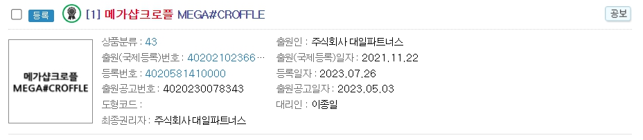 (주)대일파트너스 이미지