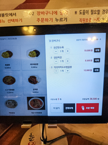 니취8로마 이미지