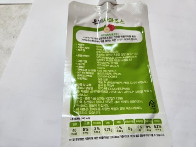 옥천푸드가공협동조합 이미지