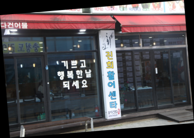 (주)진희 이미지