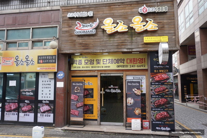 올소올소 이미지