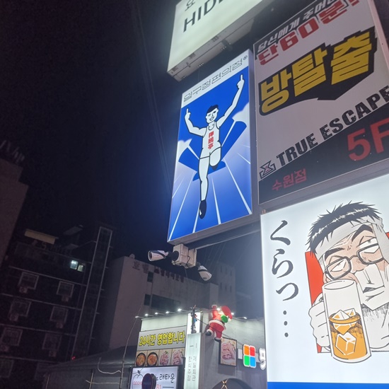 압구정편의점 이미지