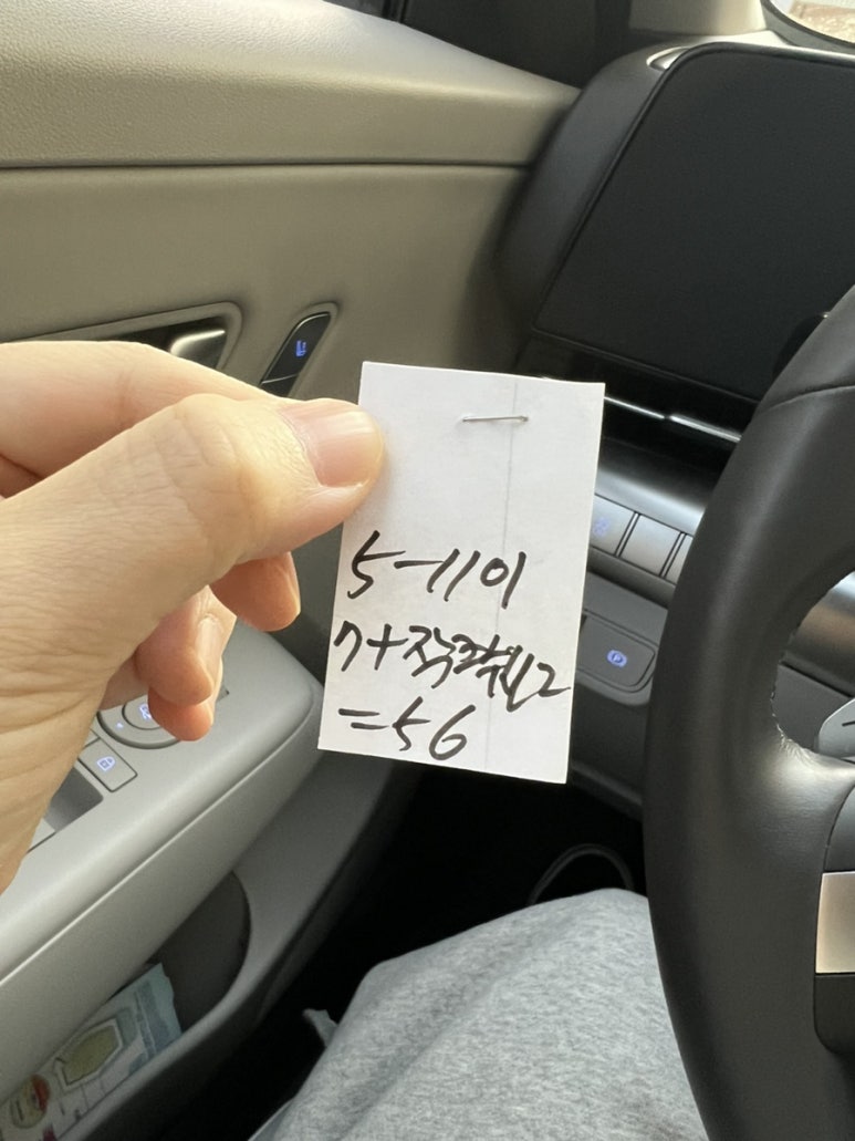 수완세탁소 이미지