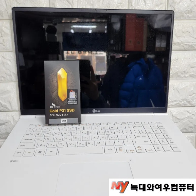 홍대노트북수리 이미지