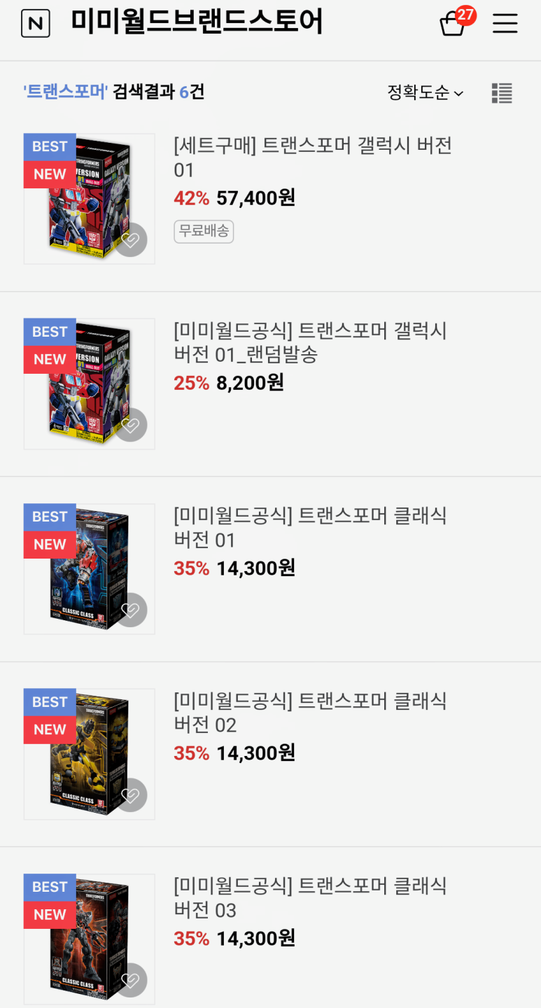 미미월드 이미지