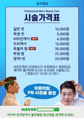 컷트의 성지 이미지