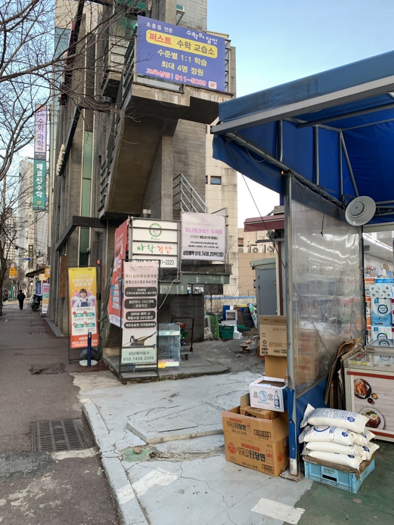골드탑마트 이미지