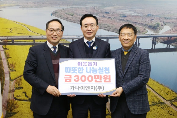 가나에너지 이미지