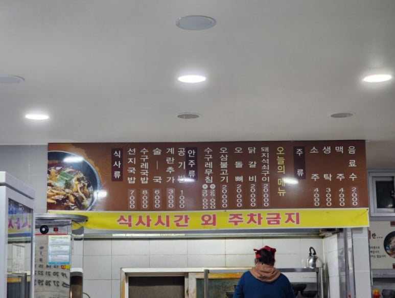 24시야식포차 이미지